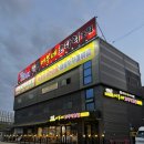 어부네코다리조림대구점 | 경기광주 태전동 한식 맛집 코다리조림맛집 어부네코다리 후기 (Feat. 무한리필)