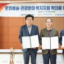 (재)진주문화관광재단 이미지