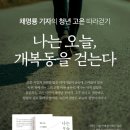 개복동