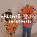 서울새솔초등학교 이미지