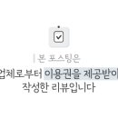 이엔헤어 이미지