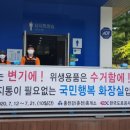 홍천강(춘천)휴게소 이미지