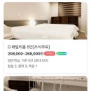 소락재 이미지