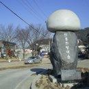 수하2경로당 이미지