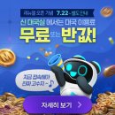모든 것은 고객경험으로 연결된다 이미지