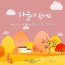 라라키즈가든