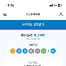 인생한방 이미지