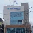 용현3동 행정복지센터 서울매일