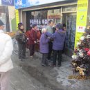 12월 1일 인천 서구 나눔의 울타리 무료급식 봉사, 권미자,이순자,임영매,김경희,홍우선 선생님께서 도와주셨습니다. 광명의집 식구들 수고하셨습니다. 이미지
