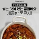 협동조합담음 이미지