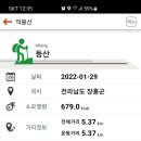 평화약수터 이미지