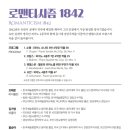 서울주문화센터 공연장 이미지