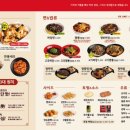 홍콩반점0410이천