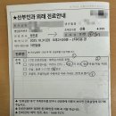 보성아산병원_지상1층 | 서울아산병원 산부인과 정진훈 교수님 외래 초진...어플, 주차, 푸드코트, 40대 시험관 후 임신 진료 후기