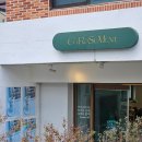 가로수먼트 | 창원 가로수길 가로수먼트 후기｜생망고빙수 & 강아지간식까지 즐길 수 있는 애견동반카페