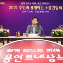 모현읍 행정복지센터 이미지