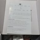 우왈롱(WOOALONG) 캡 모자 흰색 화이트, 핑크 연분홍 언박싱 선물 후기