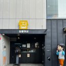 승룡이네카페애즈