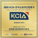 산업공인중개사사무소 이미지