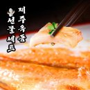 탐미수산