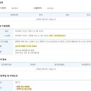 그린공원(마동시영) 이미지