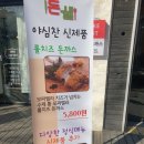 돈샐 이미지