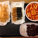 우리동네 국물떡볶이 이미지