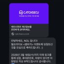 라이브나우 | [월요라이브 <렘피카> 이벤트 당첨 후기] 1열에서 보는 배우님들의 라이브💜