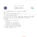 문성고등학교 이미지