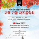 서늘기문화 이미지