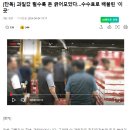 하나과일 - 관악구 남부순환로248길 32 | 하나과일