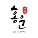 홍운반점 이미지