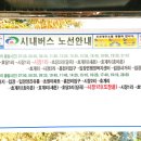 호당1리 경로당 이미지