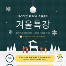 톡톡삼성영어수학학원
