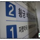 자명약국 이미지