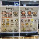 김치찜이 최고야 | 일산 냉삼 600g 통큰김치찜 가성비 최고