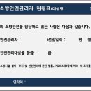 영농조합법인  우보 이미지