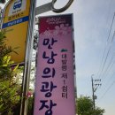 대발령 1쉼터 이미지