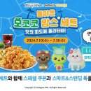 맘스맘스