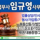 논산시 형사 변호사 사무실 추천