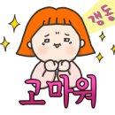 거한상 장유점 네이버블로그