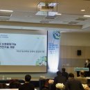 산림기술개발