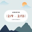 베리떼 동물병원 이미지