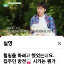 🔥 워메~ 저레가 장가는 ⁉️ 이미지