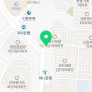 The행복부동산중개사무소 이미지