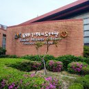 기적의 도서관 화장실 이미지