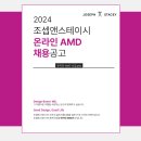 제이앤에스코리아 이미지