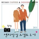 부산커피(Busan coffee) 네이버블로그
