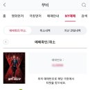 롯데게임랜드 이미지