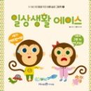 에이스유치원 이미지
